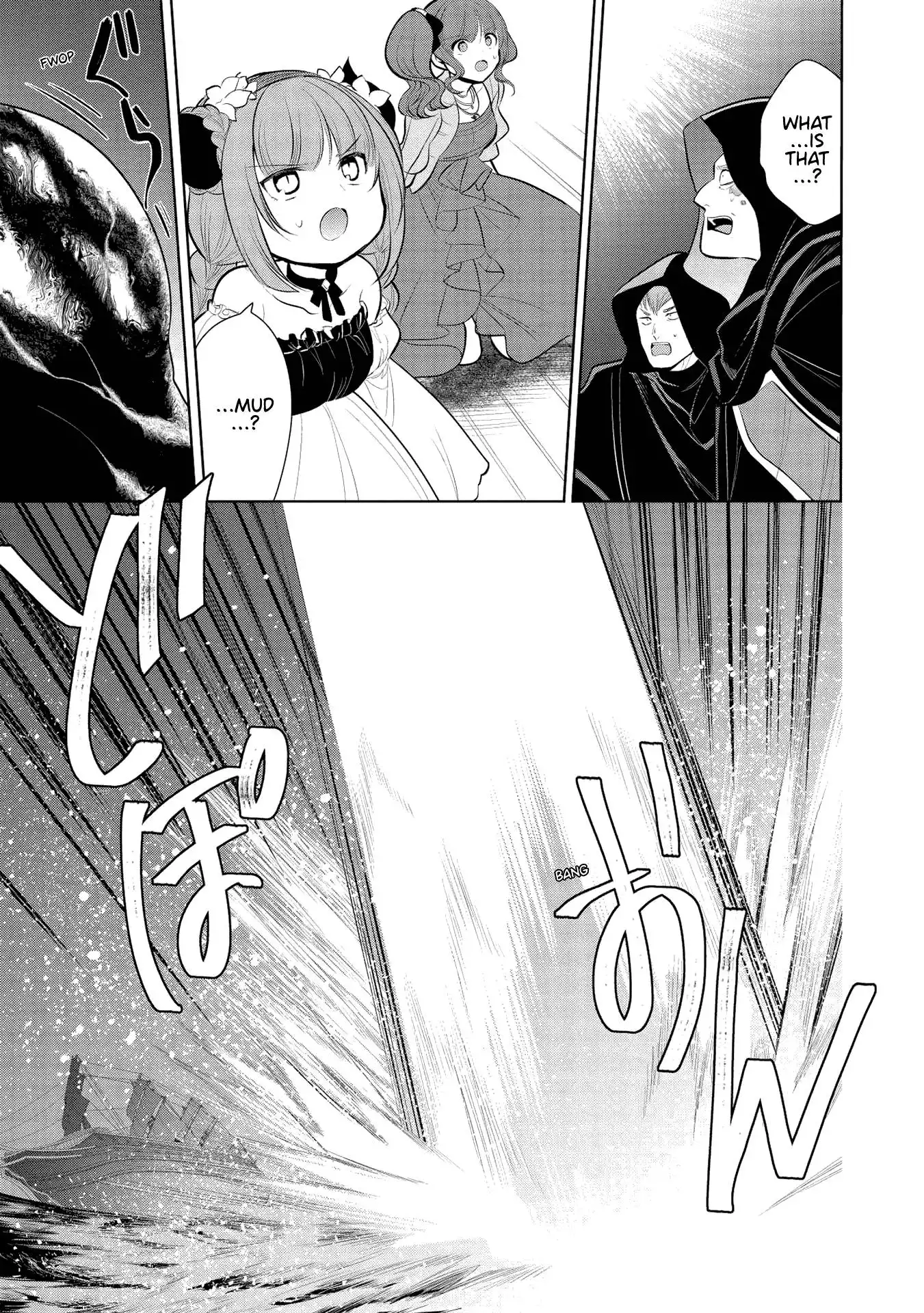 Maou no Ore ga Dorei Elf wo Yome ni Shitanda ga, Dou Medereba Ii? Chapter 31 14